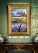 战争王朝：解锁隐藏角色的技巧